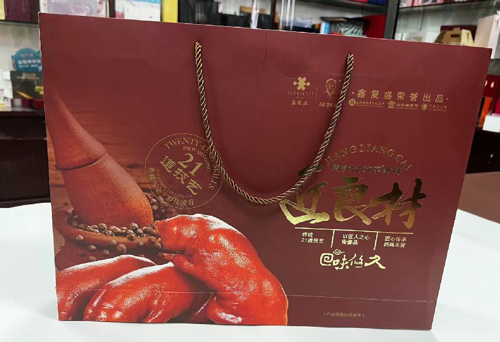 南岸礼品盒定制